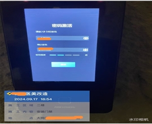 醫(yī)美手術(shù)室改造